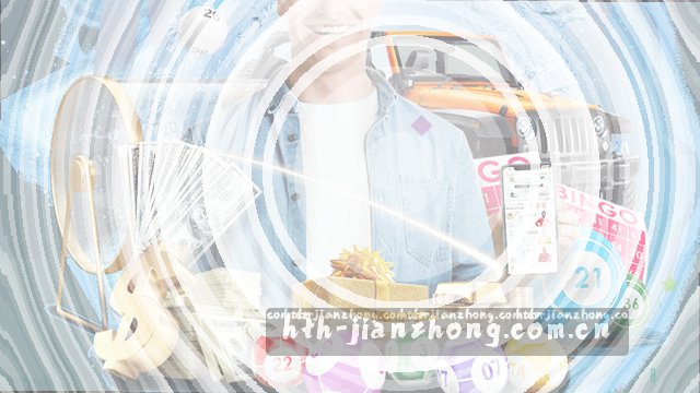 2025版赛事数据直连通道